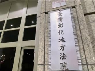 假投資真詐騙！被害人求償 詐團4成員判賠120萬