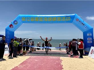 第12屆金廈泳渡華人接力賽登場 男子組冠軍完成2連霸