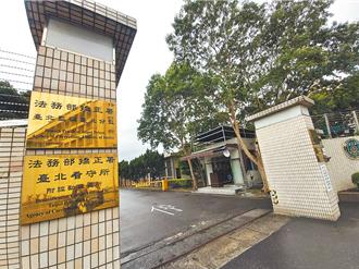 收容人北所內死亡排除外力介入　北所：正了解原因