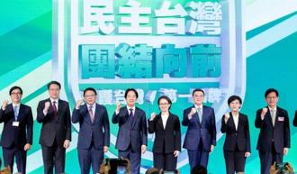 全代會施政報告 卓榮泰提3大承諾