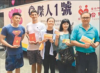 妈祖加持、钱母招手 民间募血使命必达