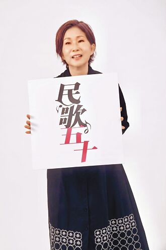 江念庭消失30年 重返歌壇立馬攻蛋