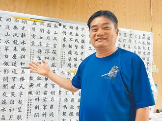 新北市議員蔡健棠努力推廣書法