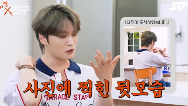 金在中透露，过去在家中收到陌生人传的照片，仔细一看竟是自己当下的背影照。（图／翻摄自金在中YT）