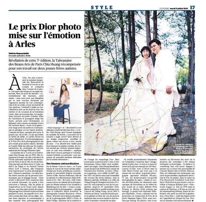 法国费加洛大篇幅报导黄迦得奖事宜。（黄迦提供）