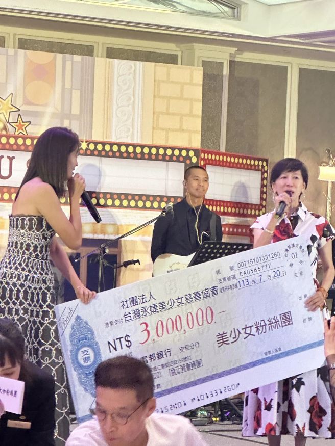 富邦文教基金会执行董事陈蔼玲，捐赠300万给贾永婕创立的「台湾永婕美少女慈善协会」。（图／好门媳妇的秘密生活郁小方脸书）