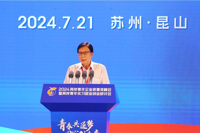 兩岸青年企業家菁英峰會21日在昆山開幕，兩岸企業家峰會台方理事長劉兆玄對未來兩岸交流持「審慎樂觀」看法。（吳泓勳攝）