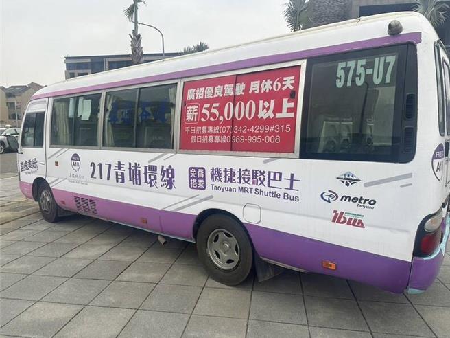 桃园217青埔环线搭乘人数少，搭乘率若没起色将取消试办。（桃市交通局提供／吕筱蝉桃园传真）