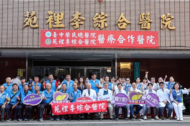 苑里李综合医院响应全岛一肝腹部超音波活动。（院方提供／李京升苗栗传真）