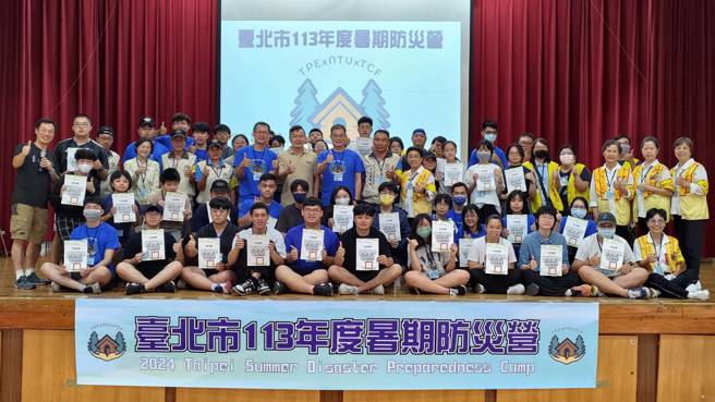 让参加的大专生体验搭建紧急避难所及学习急救相关。（翻摄画面）