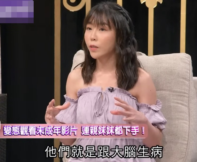 心理谘询师林嘉歆指出这种状况跟大脑生病有关。（图／单身行不行YT）