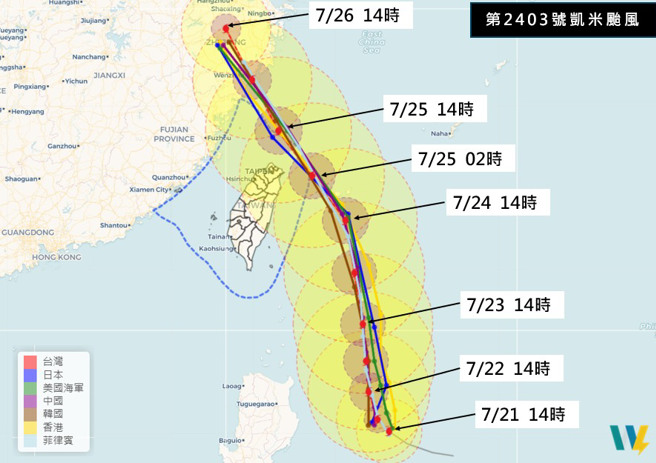 吳聖宇分析凱米颱風未來路徑。（翻攝自天氣職人-吳聖宇臉書）