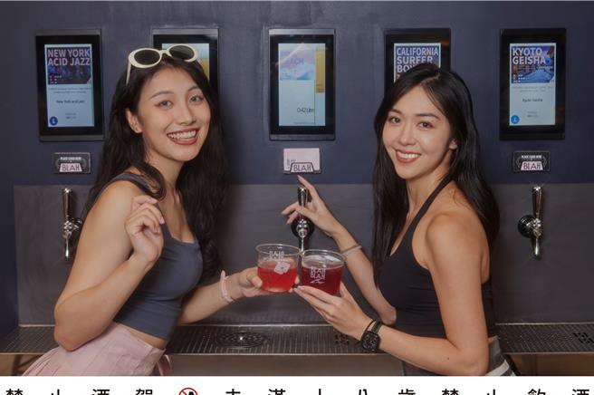  BLAH BLAH Bar夏日粉红海滩派对，推出两款期间限定粉红色调酒。（BLAH BLAH Bar提供）(饮酒过量 有碍健康)