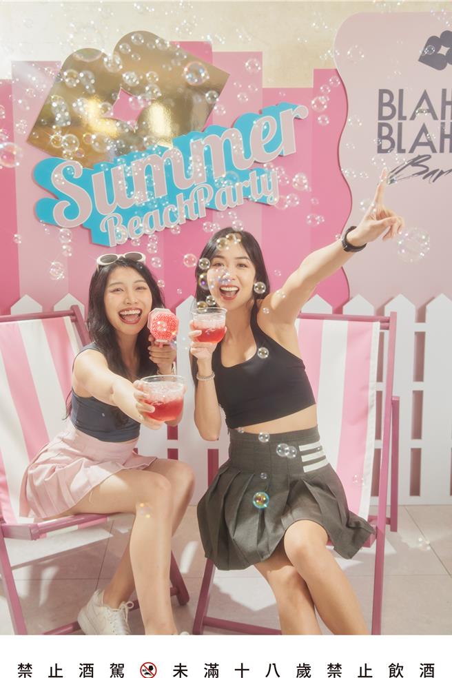 BLAH BLAH Bar布置「夏日海滩派对」，现场可点清凉消暑的调酒或调啤，享受夏日微醺快感。（BLAH BLAH Bar提供）(饮酒过量 有碍健康)