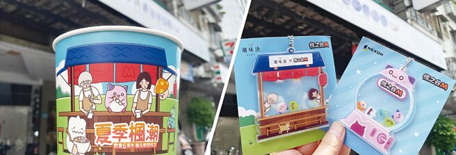 潮味决门市联名汤碗与周边赠品「枫之谷M摇摇压克力钥匙圈」。图／吾蜂美味集团提供