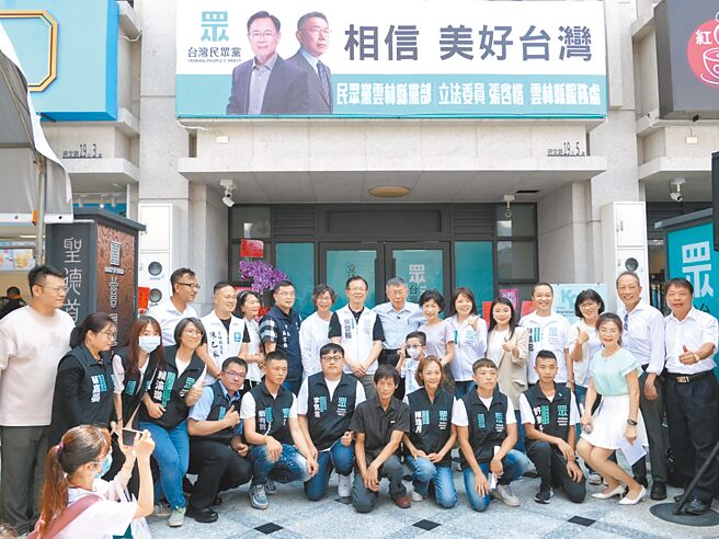 民眾党主席柯文哲（后右八）20日参加云林县党部揭牌典礼，国民党籍立委张嘉郡（后右五）也到场致意，外界猜测柯积极在地方插旗，日后云林的蓝白合作将会更加紧密。（张朝欣摄）