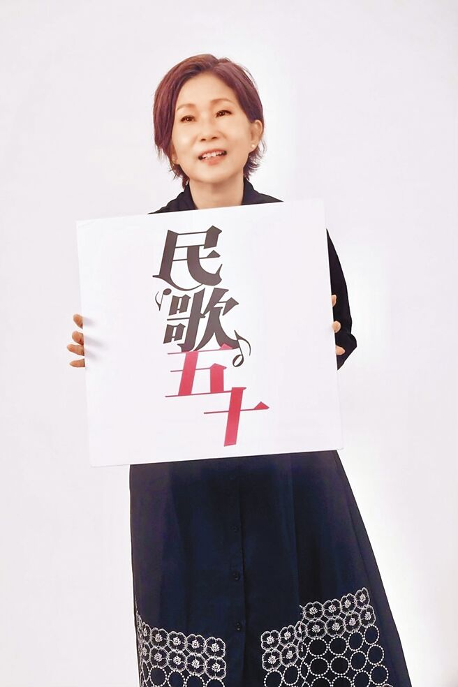 江念庭将参与「民歌50」演唱会。（尚时代文创娱乐提供）