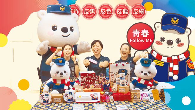嘉義市政府少年輔導委員會與警察局合辦的直播節目，邀請活潑可愛的警察網紅和「警察大白熊」與青少年熱情互動。（嘉義市政府提供）
