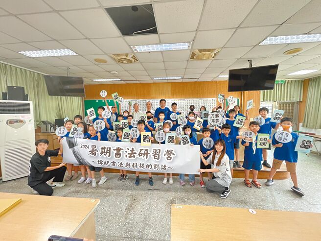 2024年書法研習營完訓成果，書學會會長張炳煌（後排左3起）、中港國小校長李後榮、新北市議員蔡健棠與學生合影。（王勝修攝）