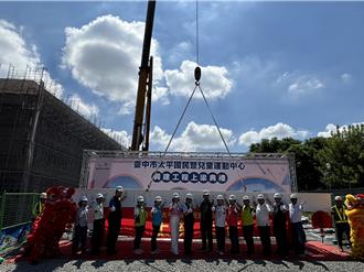 结合生态与运动 太平首座国民暨儿童运动中心明年启用