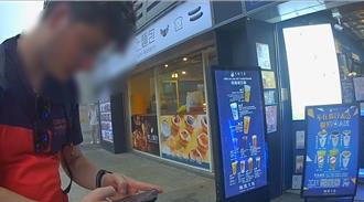 離台班機將起飛！狼狽向警借手機網路 法國帥哥化險為夷