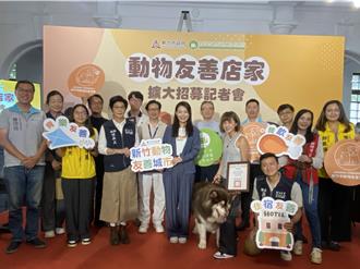 友善毛小孩 竹市擴大招募動物友善標章店家