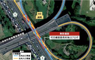 高科交流道改善工程環評初審通過 須補6項資料
