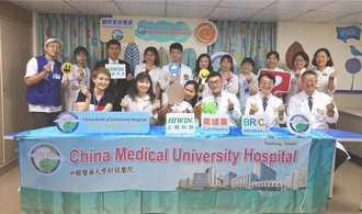 和死神搶人！中國醫鏈結企業救助國際腦癌病童