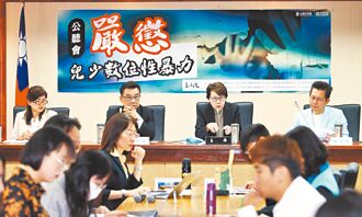 衛福部攜手Google AI揪兒少性影像