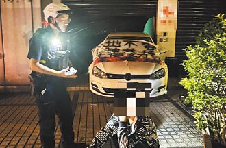 衰捲狼師案 托嬰中心遭衝撞