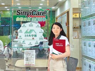 黃婉茹闖房仲業 細緻服務打動屋主