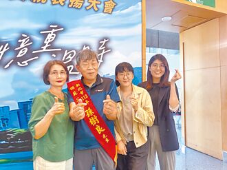 新北表揚55模範父 侯勉愛要及時