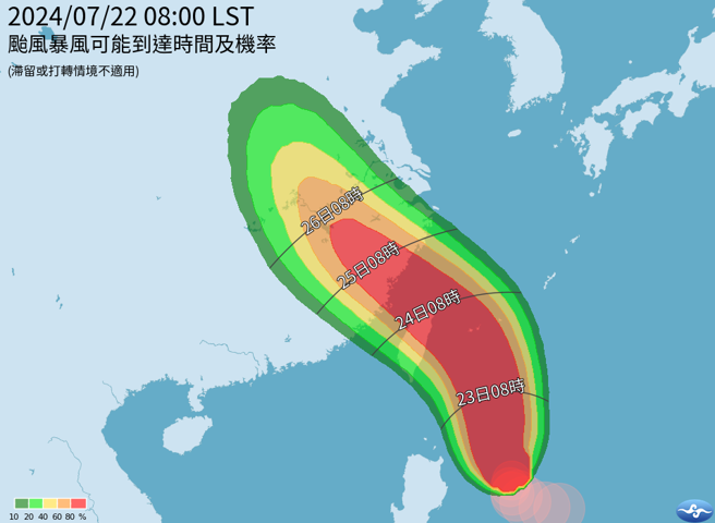 預估颱風暴風可能抵達時間。（翻攝自氣象署）