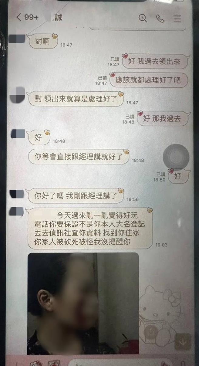 男公关撂狠话还传血腥照恐吓。（民眾提供／潘虹恩台中传真）