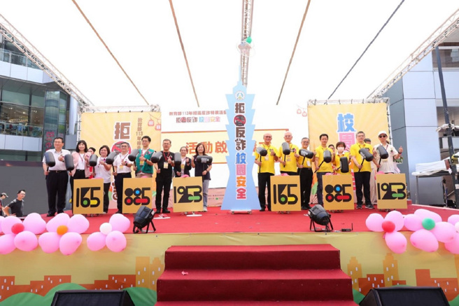 113年拒毒反詐特展活動啟動儀式。(照片/教育部提供)