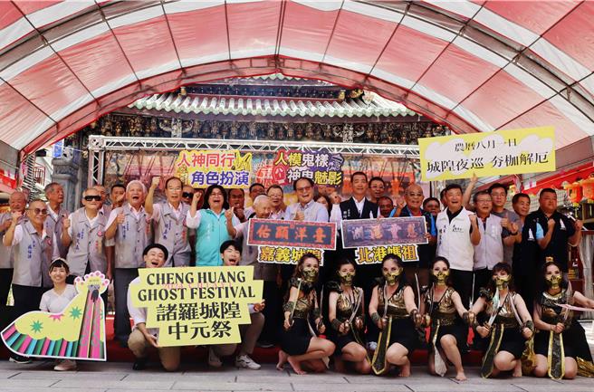 今（22日）在城隍庙埕举办「嘉义城隍夜巡」热场记者会。（吕妍庭摄）