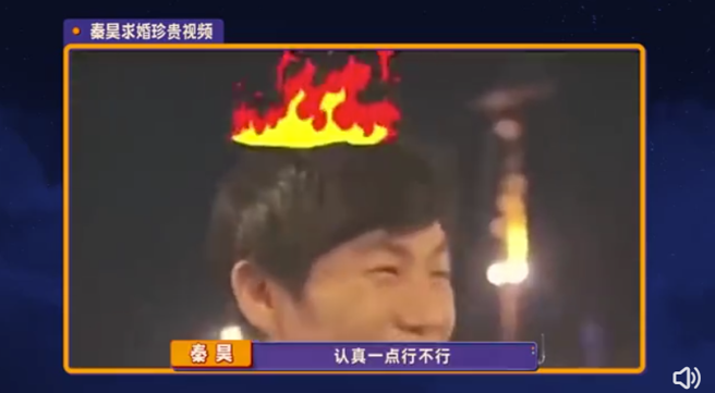 随后伊能静开始补妆，也让秦昊直呼「认真一点行不行」。（图／翻摄自微博）