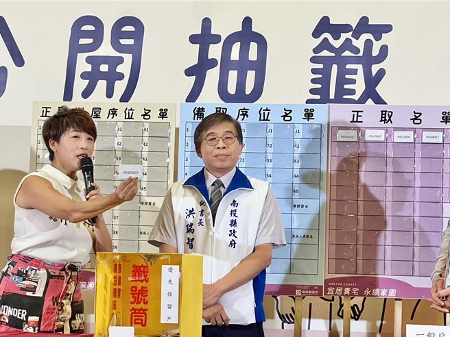 南投縣祕書長洪瑞智等人抽出正取45人、備取45人，再抽正取選屋序位。（楊靜茹攝）