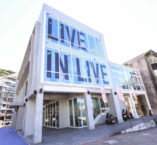 沙湾歷史文化园区于7月5日热情开幕，富有风韵的老建筑翻新成新景点，保留了歷史情怀更赋予它们新的生命。（图／基隆市文化观光局提供）