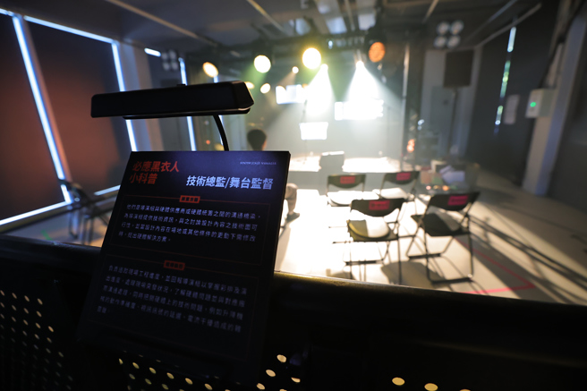 为期一个月「Live in Live」特展，将提供观者全方位沉浸式体验。（图／基隆市文化观光局提供）