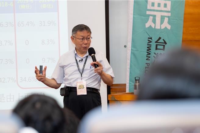 民眾党青年部所举办的《行动！未来之眾！》暑期青年营队活动于22日顺利落幕，本次出席学员高达80人，民眾党主席柯文哲也是讲师之一。（民眾党提供）