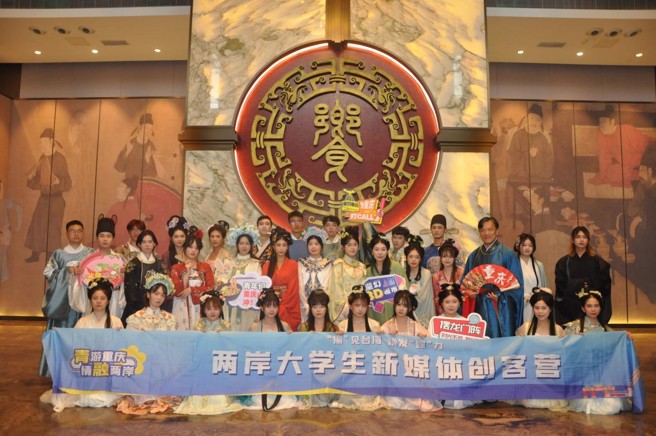 两岸近40位青年穿越时空身穿华服，沉浸式体验古风音乐剧。（图/金津提供）