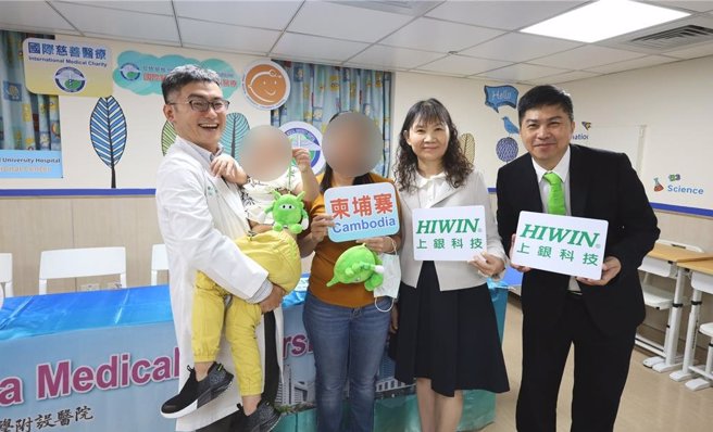 柬埔寨神5歲病童小莫因罹患惡性度極高的神經母細胞瘤，來台尋醫，中國醫藥大學附設醫院牽線獲上銀科技、查爾斯國際公司捐助130萬元挹注，讓小莫可以接受免疫治療。（中國附醫提供／馮惠宜台中傳真）