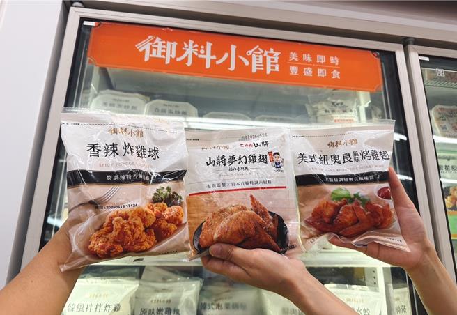 7-11自24日起推「御料小馆」冷冻商品两入95折、四入88折。（7-11提供／朱世凯台北传真）