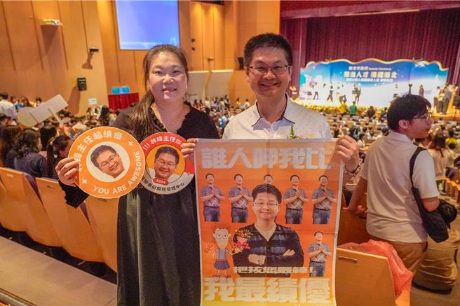 社會局高級社工師郭林瑋（右起）、其太座6日出席2023年新北市政府績優人員典禮。（新北市社會局提供）