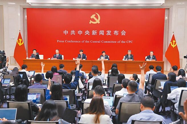 中共20届三中全会18日闭幕，新华社21日公布「中共中央关于进一步全面深化改革，推进中国式现代化的决定」，涵盖15方面60条决定，进一步细化三中全会的政策方向，重点部署未来五年的重大改革举措。图／新华社