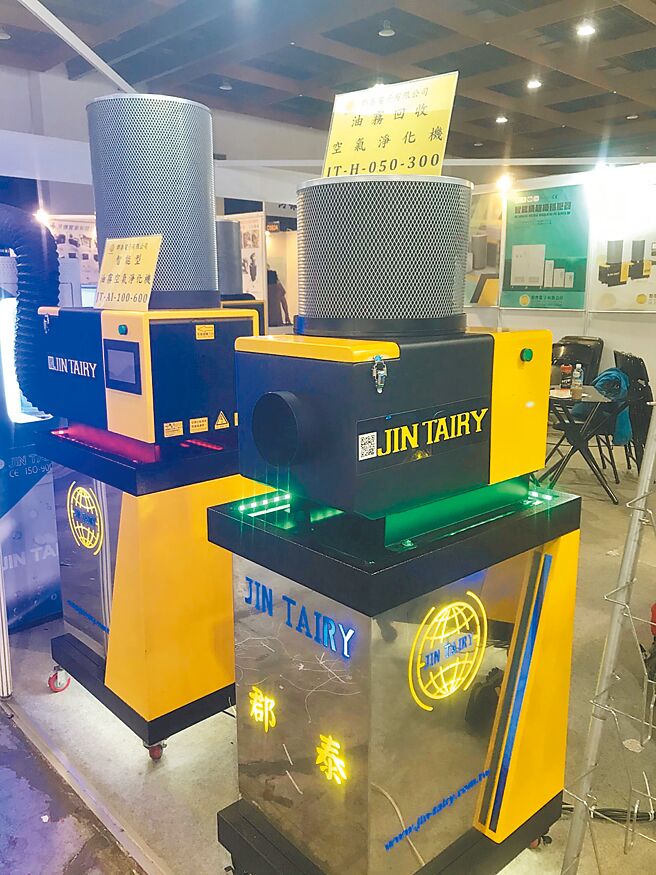 郡泰「AI智能高效環保油霧空氣淨化機」安裝於金屬加工專業機。圖／郡泰提供