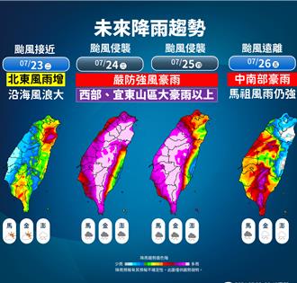 凯米不排除发展至中颱上限 中部山区防超大豪雨