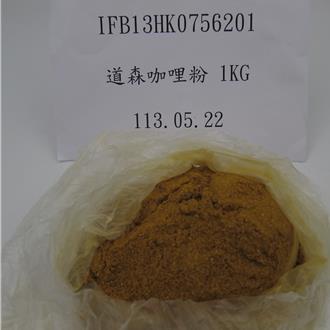 印度進口咖哩粉又見蘇丹紅 食藥署：全數銷毀、持續嚴管