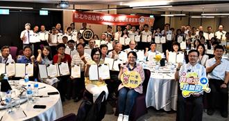 新北市63新、转任校长宣誓 承诺打造幸福教育